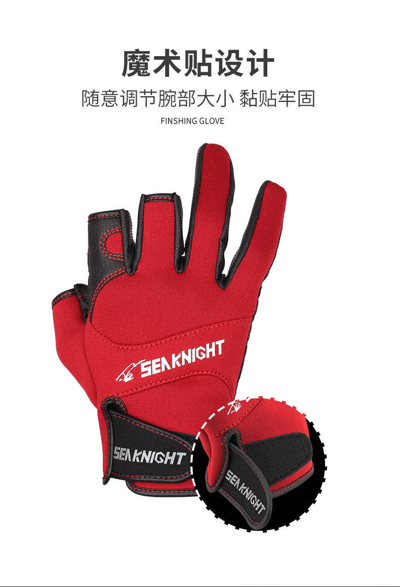 Seaknight tiếp xúc với ba ngón tay găng tay câu cá mùa hè và mùa thu không thấm nước đường chống nắng Thiết bị chống nắng chống trượt châu Á dây câu cá