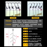 Dali String Line Group Группа анти -вдворно -вдворная рыбалка с желтой пряной басовой крюч
