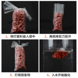 Фиксированная -точка гнезда, гнездо, клетчатая вода -Слушарие сумки, ручная шеста, с дистанционно выстрелом приманка, приманка, приманка и гнезда