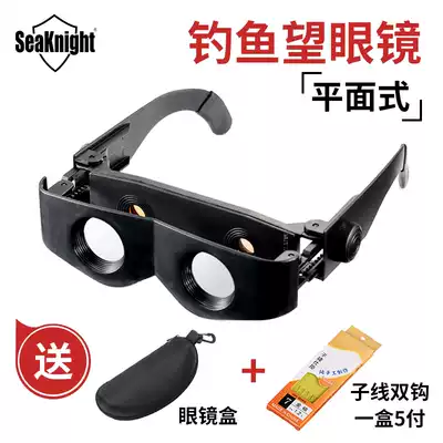 Fishing telescope to see drift special high-power high-definition professional amplification and clarity fishing perspective head-mounted fishing glasses