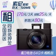 Thuê máy ảnh Micro cho thuê máy ảnh cáp đơn DSC-RX100M5 thẻ đen 5 thuê cho thuê micro SLR du lịch - Máy ảnh kĩ thuật số