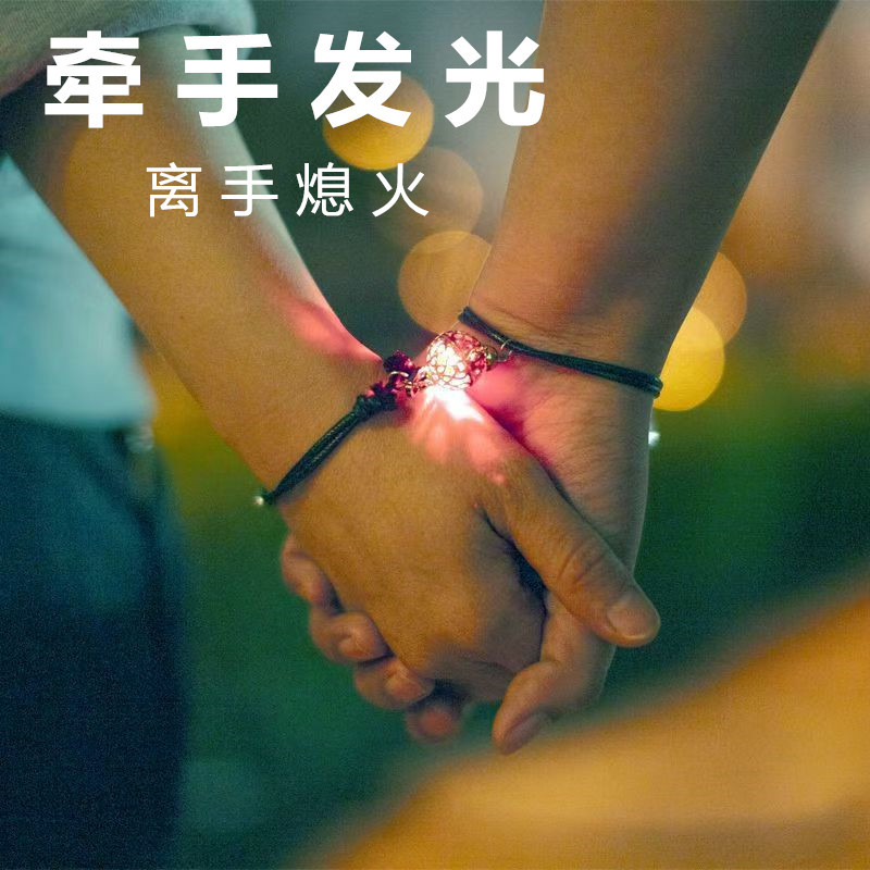 Best Friend Calling Bracelet, Two-Person Sensor Call Exclusive Bracelet, Sister Couple Friendship Token, a Pair of Magnetic Bracelets for Two People