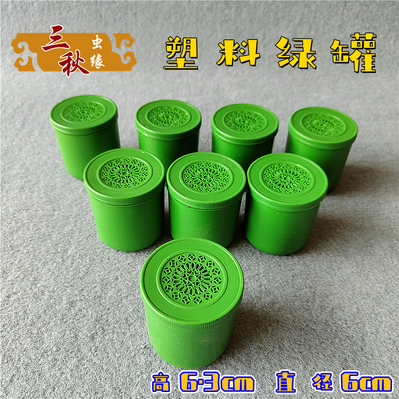 平盖125】澄泥蟋蟀盆：山东名家手工打造，收藏级蟋蟀罐，你值得拥有