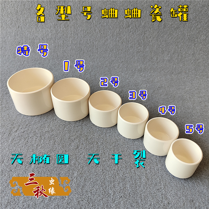 中国 蟋蟀罐 蟋蟀盆 中国 蟋蟀罐 蟋蟀盆 蟋蟀盆蟋蟀罐蛐蛐盆蛐蛐罐苏州陆慕南窑