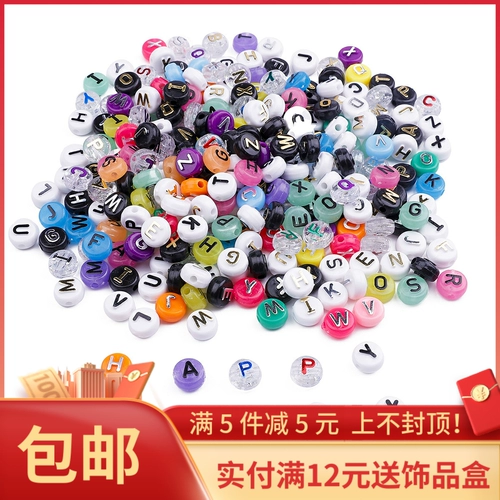 Акриловые бусины с буквами ручной работы, браслет, ожерелье, аксессуар, материал, аксессуары, английские буквы