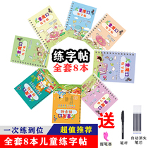 Childrens copybook preschool kindergarten writing book for beginners children to practice stickers digital groove enlightenment writing book