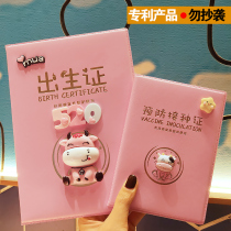 Medical birth certificate protective cover cow baby 2021 new version of vaccination certificate vaccine this birth certificate shell