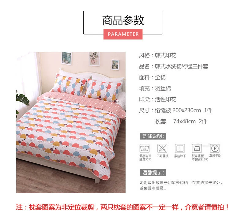 Phim hoạt hình Hàn Quốc chăn bông ba mảnh twill quilting bởi boy girl tấm điều hòa quilt đôi pad