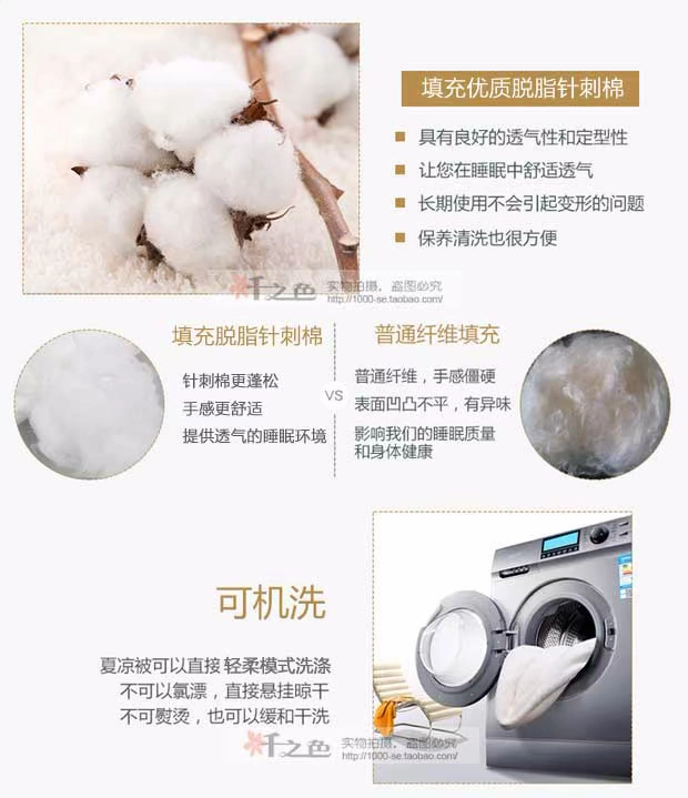 Chất liệu cotton đơn giản, khách sạn đơn giản, gió được trải giường bằng ba tấm chăn bông tối màu điều hòa là màu của sợi.