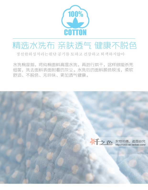 Hàn Quốc được giặt bằng vải cotton trẻ em màu hồng điều hòa không khí mùa hè mát mẻ bằng 1,2 m trải giường nghỉ trưa bộ drap giường