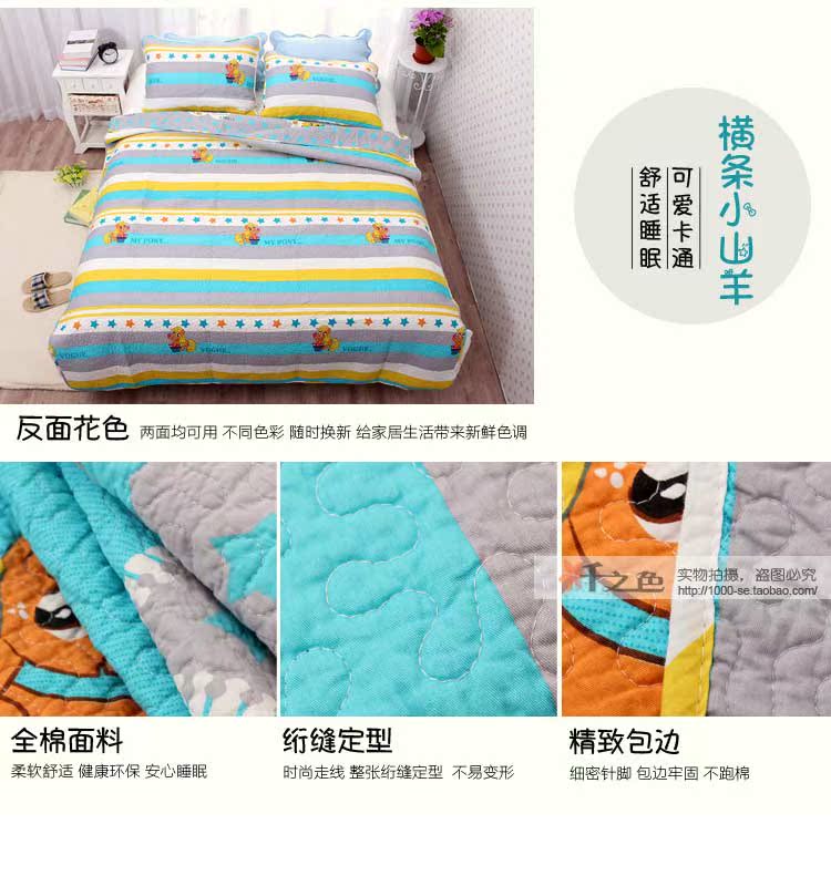 Các phim hoạt hình mới twill quilting được bao phủ bởi một hai mảnh điều hòa không khí của một đứa trẻ cotton 1.2 m giường bìa duy nhất mảnh mùa hè mát mẻ bìa