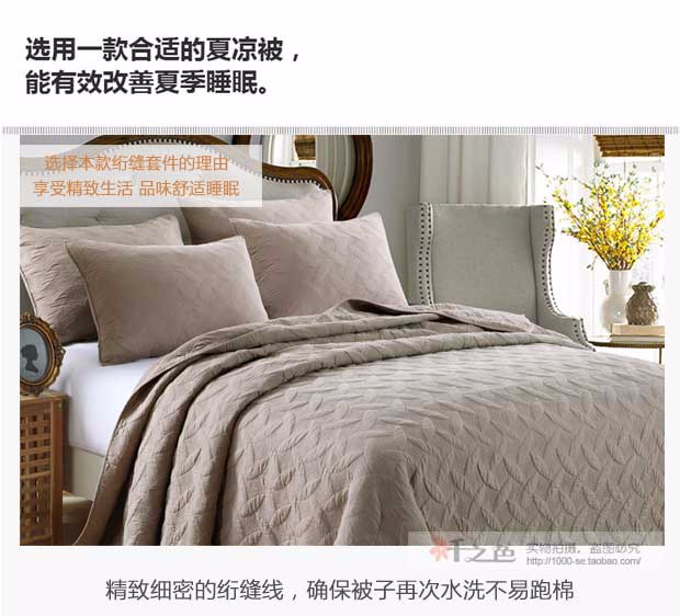 Chất liệu cotton đơn giản, khách sạn đơn giản, gió được trải giường bằng ba tấm chăn bông tối màu điều hòa là màu của sợi. ga giường chống thấm nước
