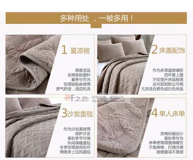 Chất liệu cotton đơn giản, khách sạn đơn giản, gió được trải giường bằng ba tấm chăn bông tối màu điều hòa là màu của sợi. ga giường chống thấm nước