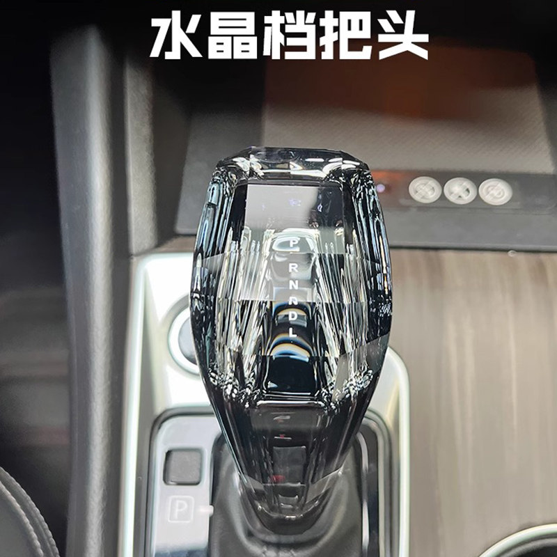 日产19-23款新天籁水晶档把改装有何好处？适合哪些车型？-水晶档把-淘宝好物网