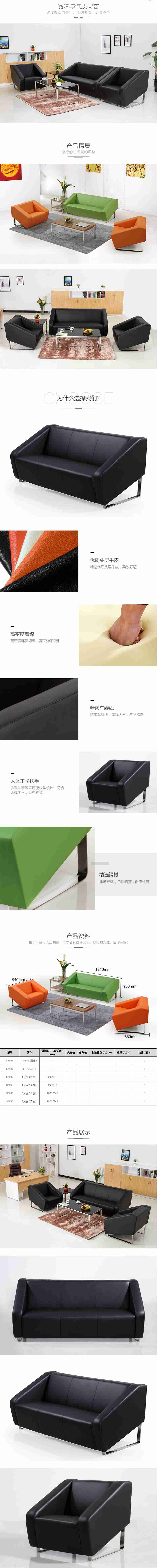 Trùng Khánh nội thất văn phòng da kinh doanh sofa văn phòng sofa văn phòng bàn cà phê kết hợp ba người đơn giản - Nội thất văn phòng tủ gỗ văn phòng