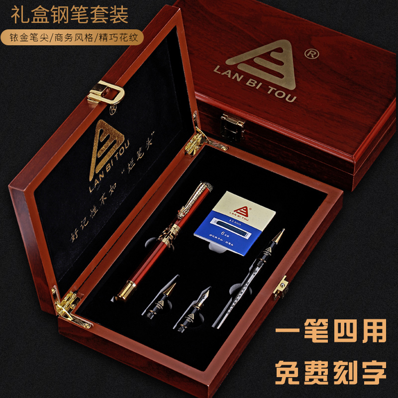 Rotten pen 2027 pen gift box for men and women adult business office gifts Financial signature pen Students practice words with hard pen calligraphy art pen gift box set Birthday gift custom gift to teacher