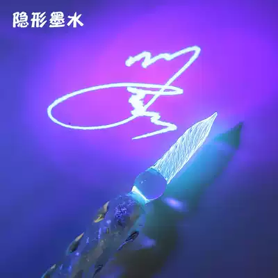 (2 bottles)Invisible ink ink sac pen 25ml non-carbon fluorescent luminous ink dark handwriting anti-counterfeiting shaking sound The same creative confession color ink glass pen dipping pen ink