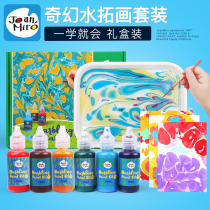 Beauty Music Water Tuo Painting Suit Floating Water Painting Paint Children Innocuous Hand Finger Painting Watercolor Painting Suit Gift Box Wet Tuo