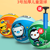Seafloor little stratball leather ball kids clapping ball nursery school special basketball baby boy and boy outdoor ball toy
