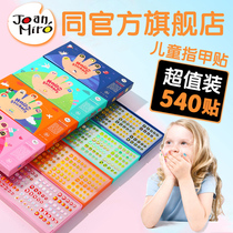 Beauty Music Children Nail Sticker Safety Waterproof Sweatproof Beauty Nail Sticker Cartoon Animal Girl Sticker Child Stickers