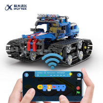 Alpha Egg Programming Robot S1 Children Programming Machine Chia Intelligent Early Teaching Robots Learning Building Blocks Toys