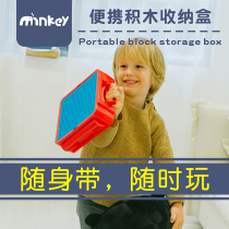 Childrens building block storage box small particle building block floor travel portable sorting storage box small schoolbag