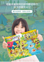 Foth VOX Childrens puzzle Puzzle Puzzle for Advanced Boy Girl Baby Toddler Toddler 3-4-5 Year 7 Fun Jigsaw