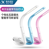 News Flying Alpha Egg Intelligent Learning Table Lamp L9 Elementary School Student Eye Protection Light Voice Conversation Robot Eye Protection