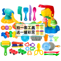 Rubber Clay Molds Tool Safety Handmade Color Mud Children Over Home Toy Suit Early Teaching Aids To Send Color Mud