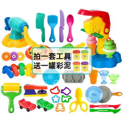Plasticine mold tools Safety handmade color mud Children's house wine toy set Early education teaching aids send color mud