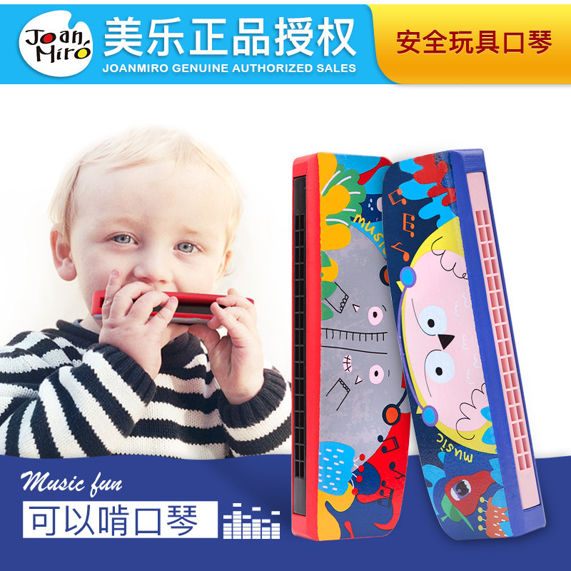 Merlot Harmonica Kids Toy Baby Beginner Musical Wind instrument Cartoon Animal Wood Harmonica