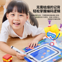 Alpha Egg Painted Programming Robot Children Parent-child Electric Remote Control Toy Puzzle Enlightenment Girl Boy Boy