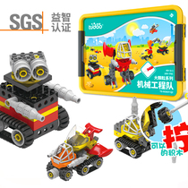 Tudao (Tudao) Big Grain Mechanical Engineering Team Young Children Parquet 234 Year Old Baby Assembled Puzzle Toy Early Education