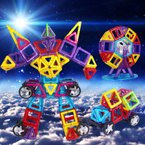 Genuine Inscription magnetic sheet building blocks 2 years 3 years 4 years 4 years old sucking iron stone Early teaching puzzle toy 5 years 6 years 7 years 7 years old