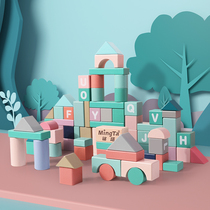 Nameta Wooden Assembled Building Blocks Children Three-dimensional Parquet Wood Large Grain Wooded Puzzle Boy Girl Toys