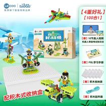 Road Channel Robot Creative Mechanic Gear 100 Variable Building Block Assembly Toy Children Puzzle course teaching aid kit