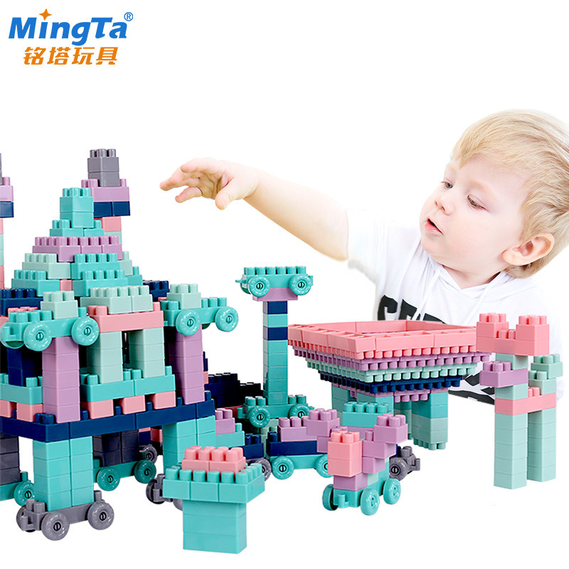 Mingta Children's Building Plastic Toys 3 - 6 years old Yi Boy and Girl Baby assembly inserted 7 - 8 - 10 years old