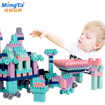 Nameta Children Building Blocks Plastic Toys 3-6-year-old intellectual male girls baby assembled and spelled 7-8-10 years old