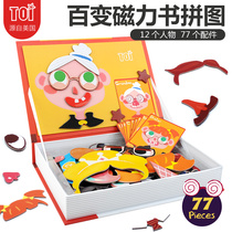 USA TOI Magnetic Puzzle Fridge Stick Toy Children Magnetic Book Puzzle early to teach 1-2-3-6-year-old baby