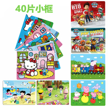 Submarine small column double-deck jigsaw puzzle box puzzle 40 pieces Superman Head son Puzzle Toys