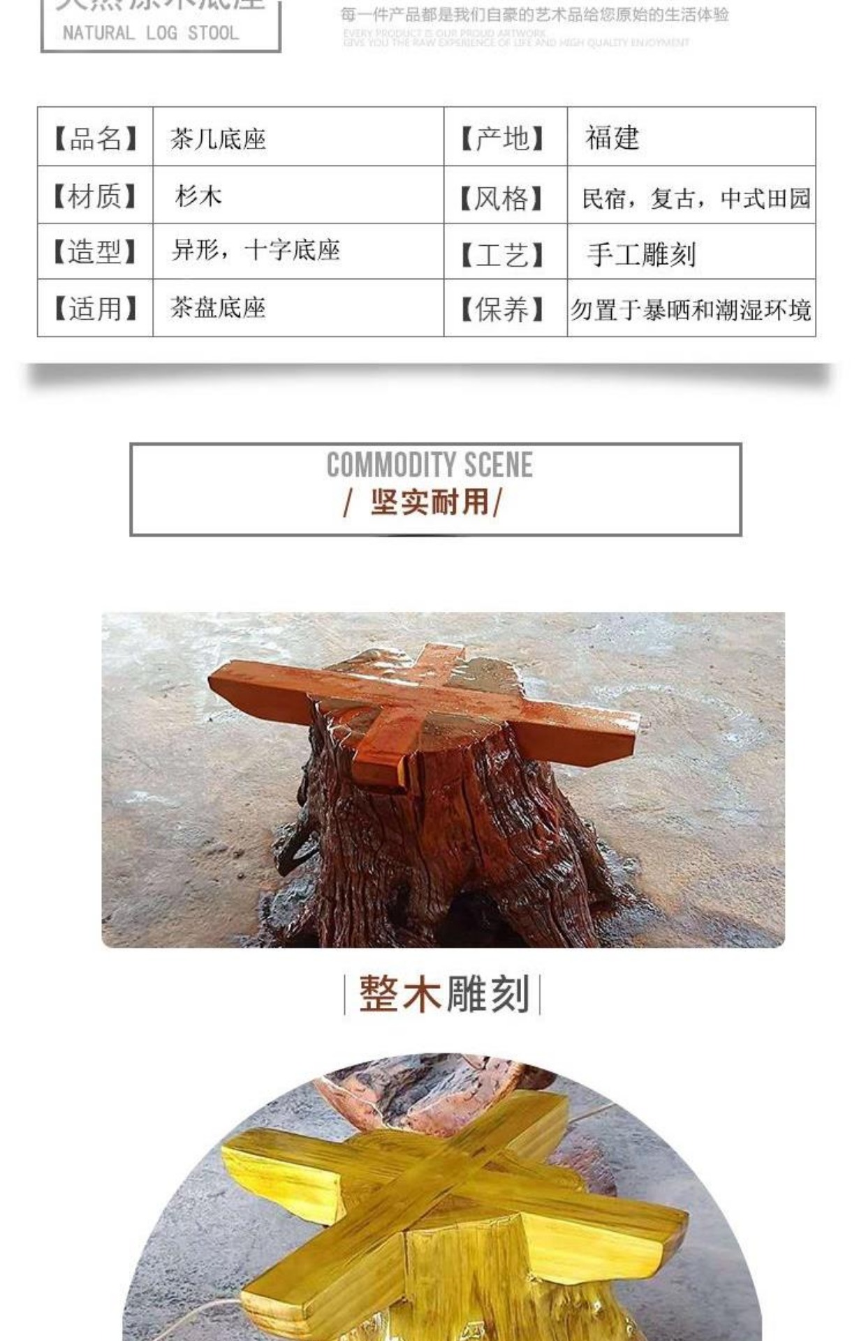 Rễ khắc bàn cà phê cơ sở gỗ rắn trụ trụ cây gỗ thân cây gỗ gốc cây cọc gốc cơ sở bàn cà phê gỗ trụ hoa đứng cơ sở - Các món ăn khao khát gốc bộ bàn ghế gốc cây nhãn