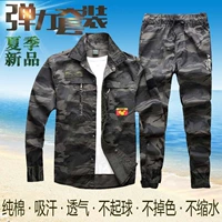 Камуфляж черный [эластичный набор] 7806