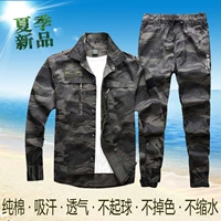 Камуфляжный хлопковый комплект