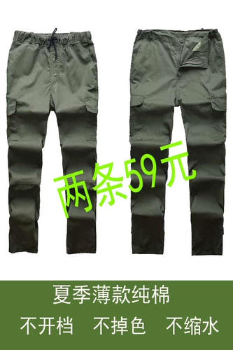 Хлопковые износостойкие дышащие летние тонкие штаны для работы, защита от ожогов, свободный крой