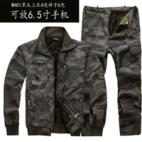 Камуфляж черный 1