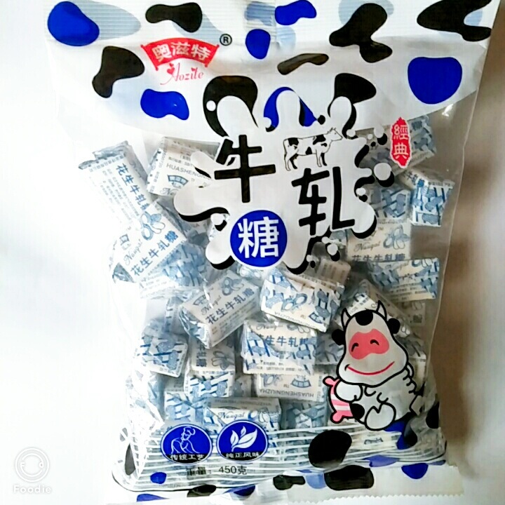 Internet-Famous Ozte Classic Peanut Nougat Candy 500g*2 Bags, Free Shipping, Ktv Internet Cafe Casual and Stylish Delicious Snacks