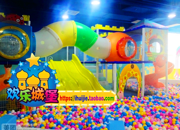 Naughty castle accessories indoor naughty castle plastic rainbow arch bridge plastic arch bridge drilling square ball