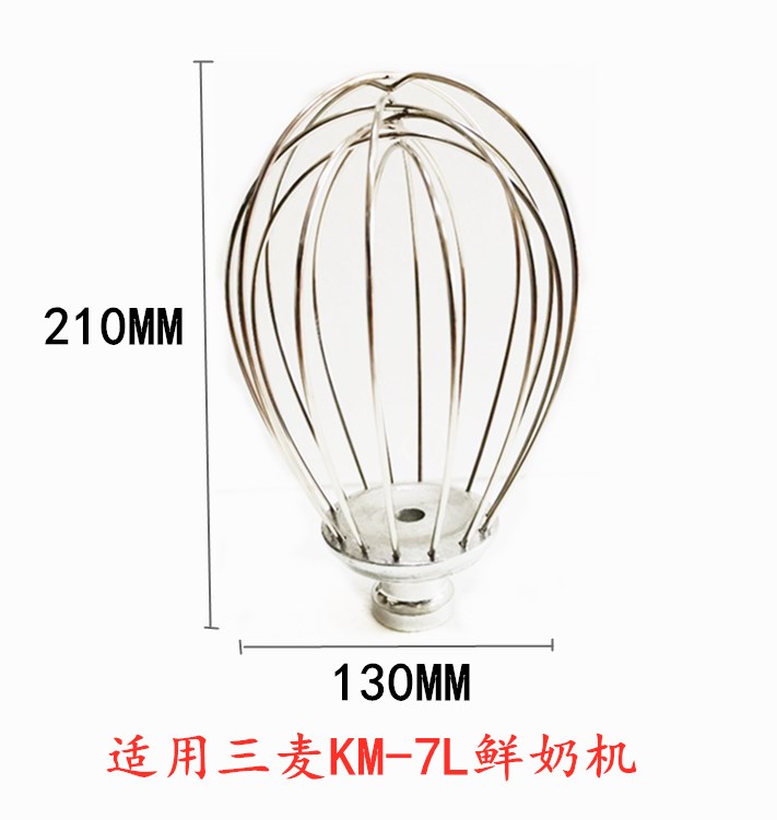 Three-wheat KM-7L fresh milk machine for egg-beating egg-cage, egg-netting, egg-netting, and a 7-liter stirring ball
