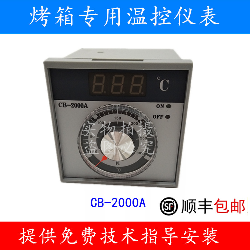 Tesein CB-2000A temperature-controlled meter flat furnace with temperature-controlled cradle furnace for temperature-controlled rotary furnace