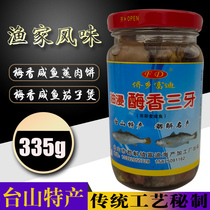 Meixiang salted fish oil-soaked mold three-tooth fish Guangdong smelly salted fish eggplant dried fish non-mackerel fisherman native specialties